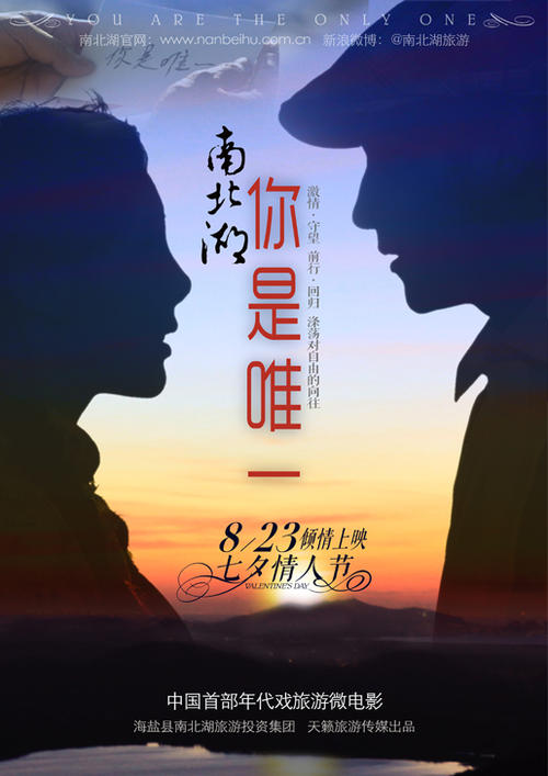 秘鲁ID哪里有卖